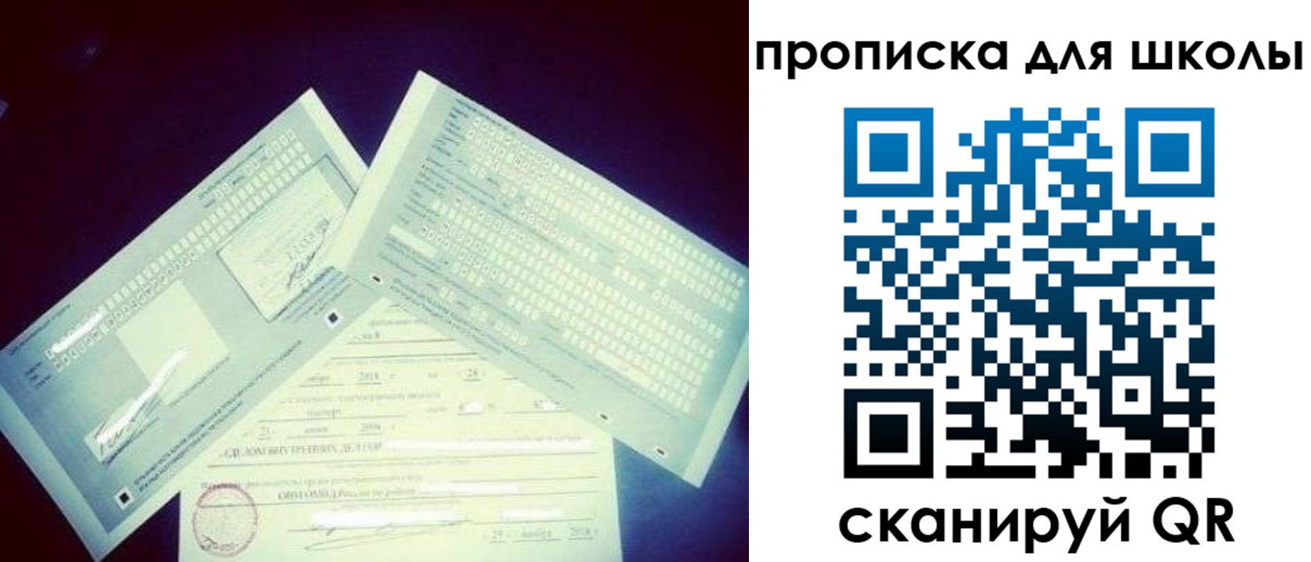 временная регистрация в квартире в Онеге