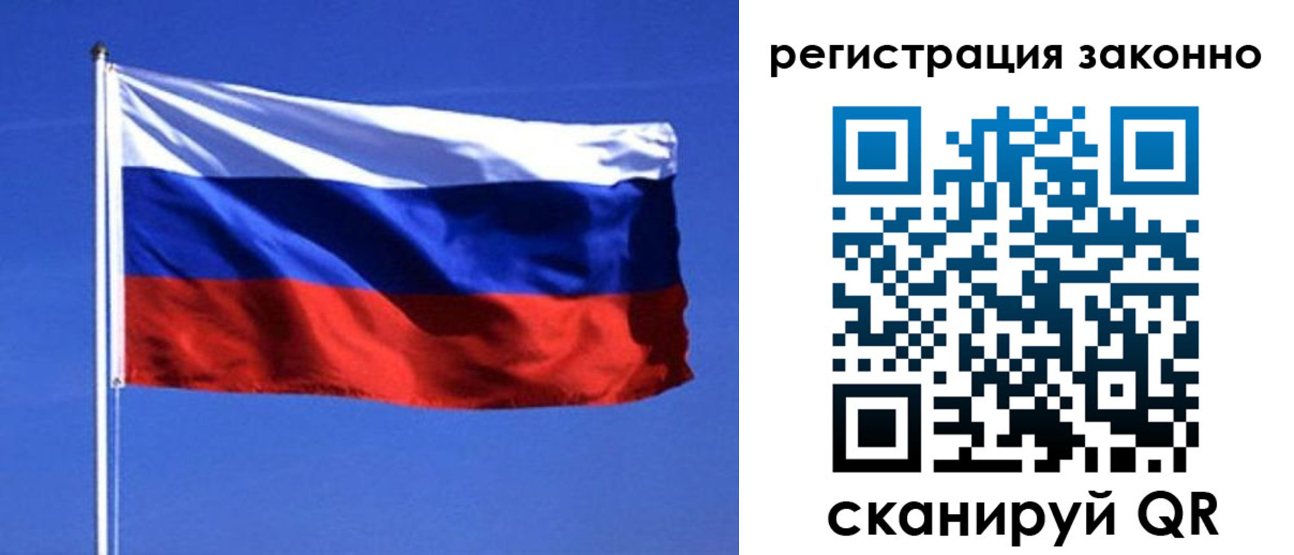 пропишу в квартире в Онеге