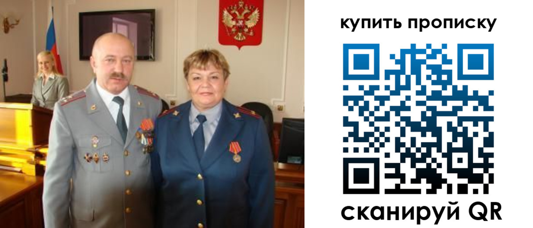 прописка для кредита в Онеге