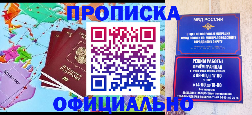 временная регистрация надежно в Онеге