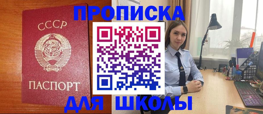 временная регистрация 2025 в Онеге